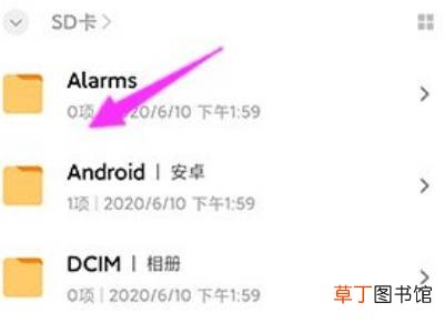小米手机sd卡在哪里能查到