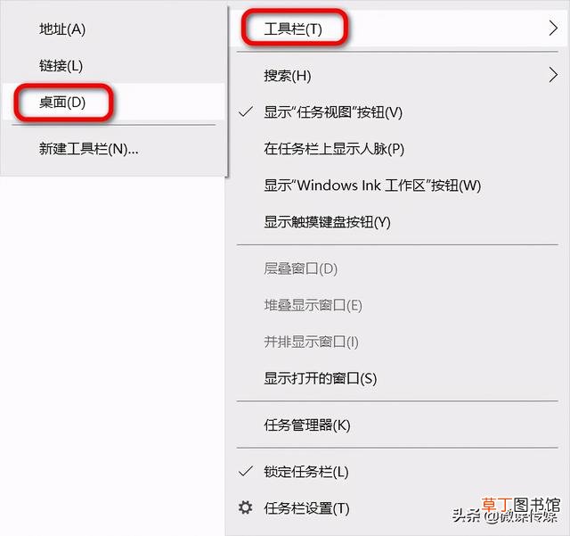 任务栏设置在哪里 任务栏设置