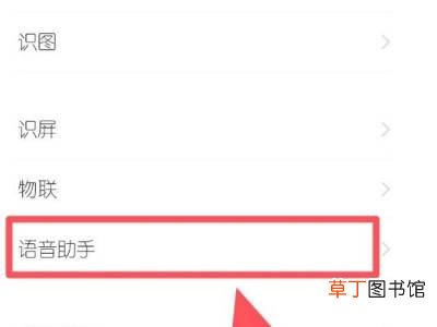 vivo手机精灵怎么呼叫