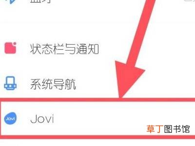 vivo手机精灵怎么呼叫
