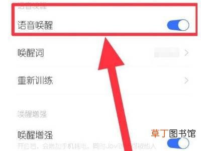 vivo手机精灵怎么呼叫