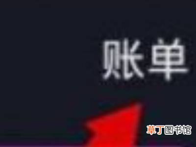 抖音中了福袋没截到图怎么办