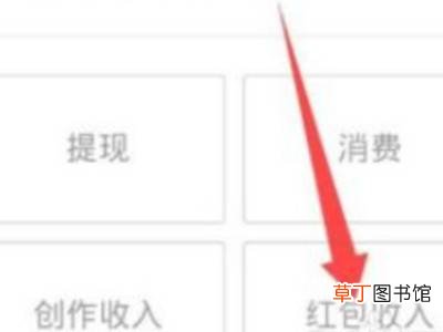 抖音中了福袋没截到图怎么办