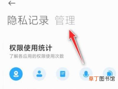 小米手机下载app安装不了