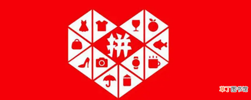 拼多多怎么改付款方式为微信