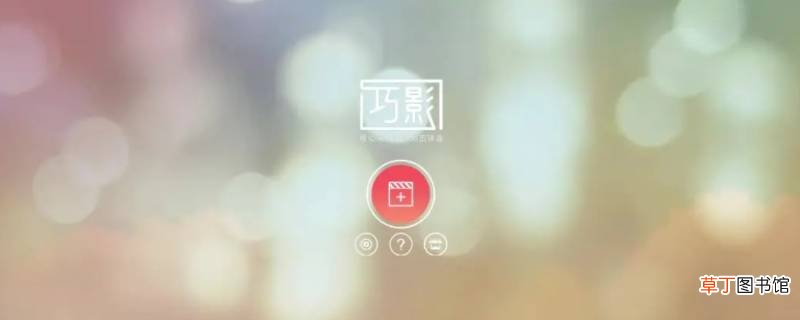 如何去视频里的文字