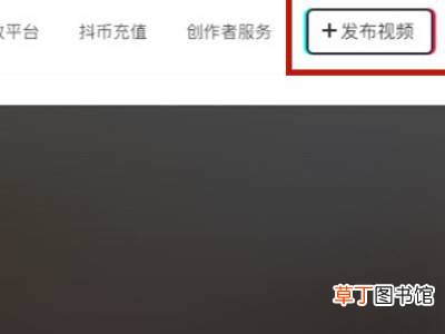 抖音里面发作品怎么设置发布时间