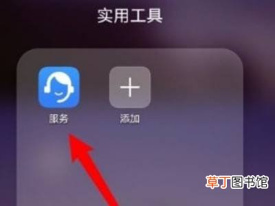 华为手机怎么查是不是新手机
