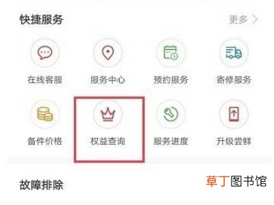 华为手机怎么查是不是新手机