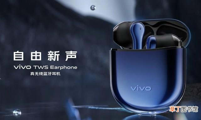 无线蓝牙耳机怎么连接手机vivo 无线蓝牙耳机怎么连接