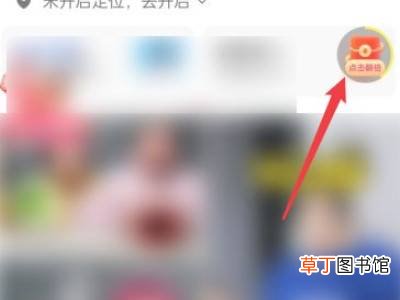 快手极速版在哪签到