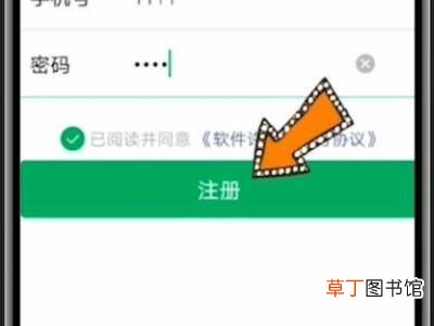 怎样申请微信