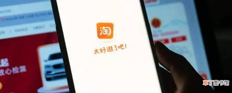 淘宝怎么申请价保