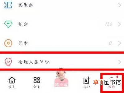 oppo微信主题怎么设置皮肤