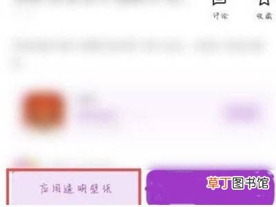 oppo微信主题怎么设置皮肤