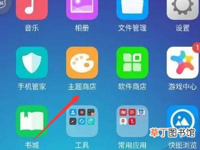 oppo微信主题怎么设置皮肤