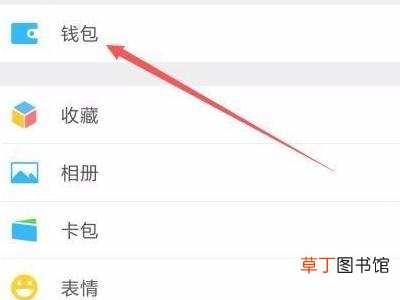 群收款怎么发起微信群