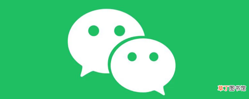 群收款怎么发起微信群