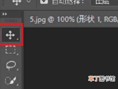 ps怎么选中图层中的图形