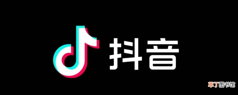 抖音屏蔽关键词功能在哪