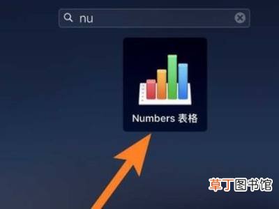 numbers表格怎么保存