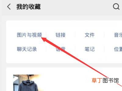 微信发视频怎么不压缩画质