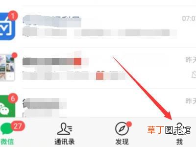 微信发视频怎么不压缩画质
