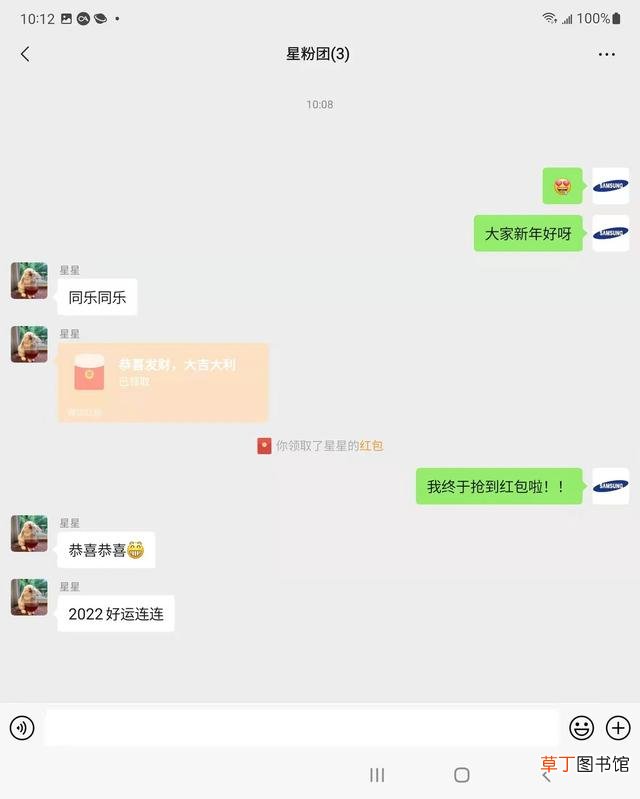 安卓微信红包助手怎么设置 微信红包助手怎么设置