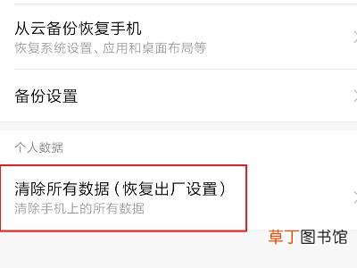 无线装置已关闭怎么办