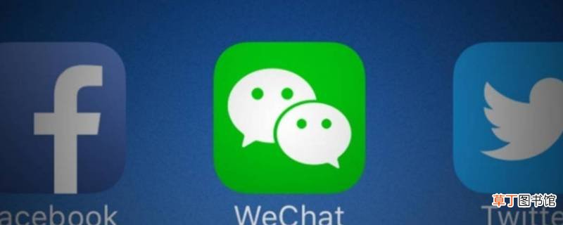 微信视频怎么恢复扬声器模式