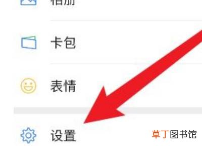 微信视频怎么恢复扬声器模式
