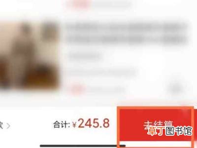 拼多多怎么多件一起买