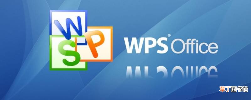 wpsa4纸尺寸怎么设置