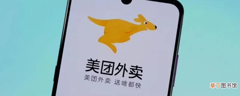 美团怎么再次回复商家
