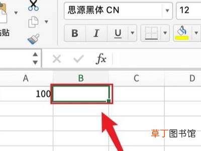 excel怎么自动换算单位