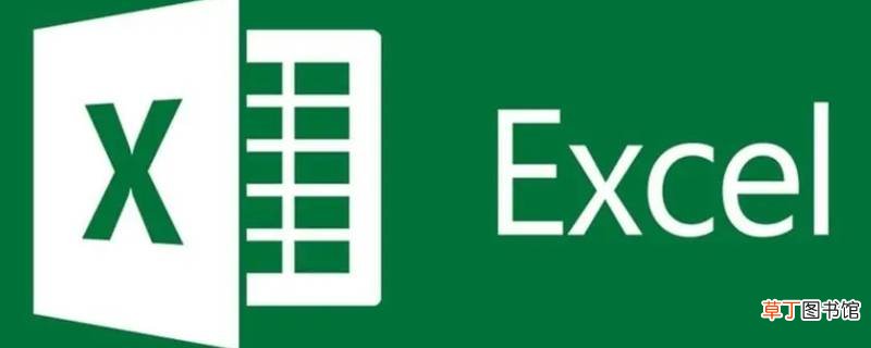 excel怎么自动换算单位