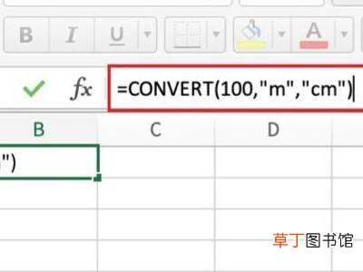excel怎么自动换算单位