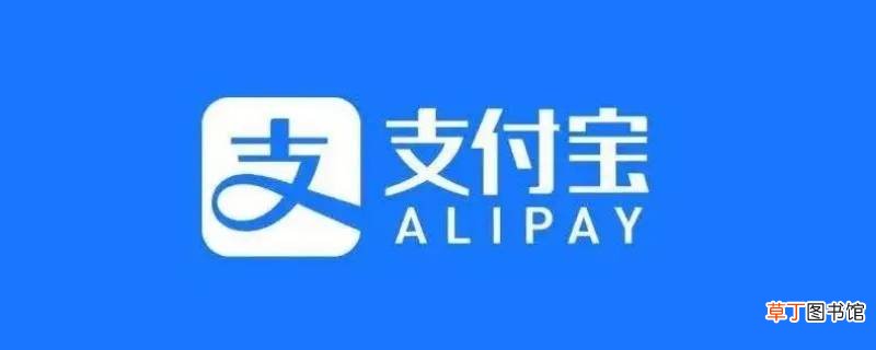 支付宝还款助手怎么不显示