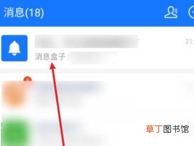 支付宝还款助手怎么不显示