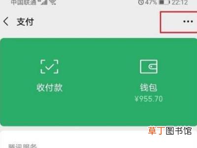 微信小游戏被认定未成年怎么解除