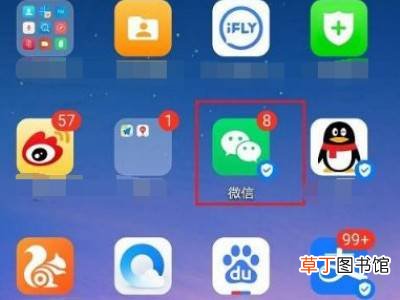 微信小游戏被认定未成年怎么解除