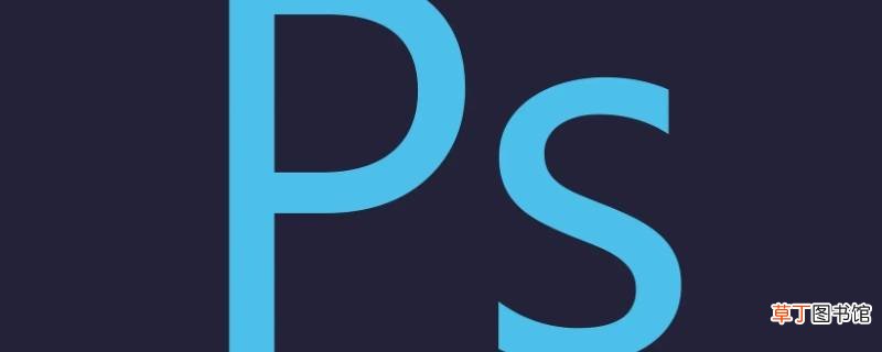 ps怎么淡化边缘轮廓