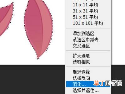 ps怎么淡化边缘轮廓