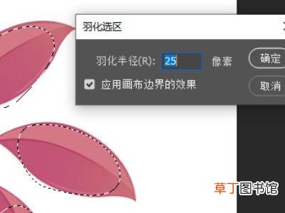 ps怎么淡化边缘轮廓