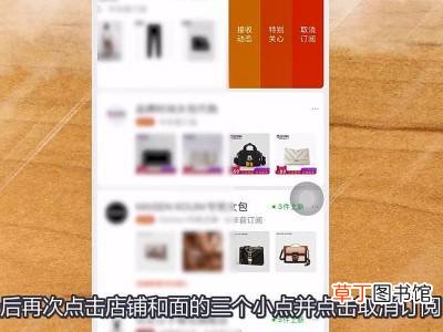 怎么拉黑淘宝店铺