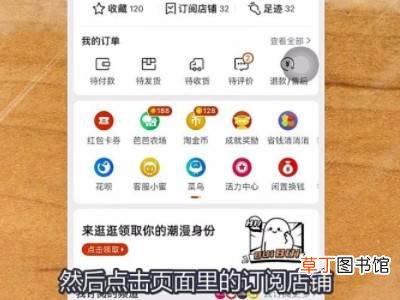 怎么拉黑淘宝店铺