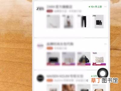怎么拉黑淘宝店铺