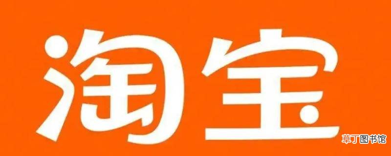 怎么拉黑淘宝店铺