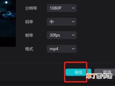 电脑上如何剪辑视频