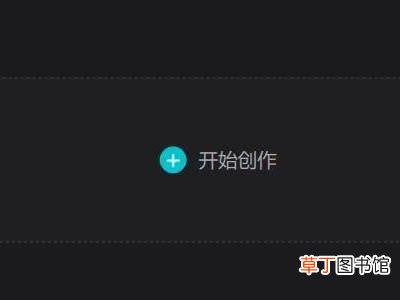 电脑上如何剪辑视频